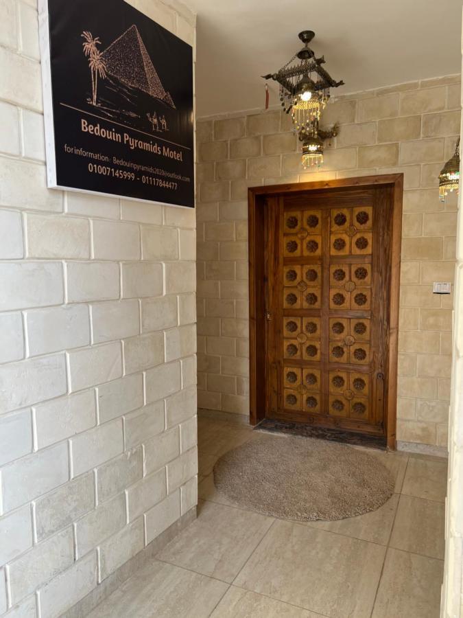 Bedouin Pyramids View Hotel Kafrat al Jabal Ngoại thất bức ảnh