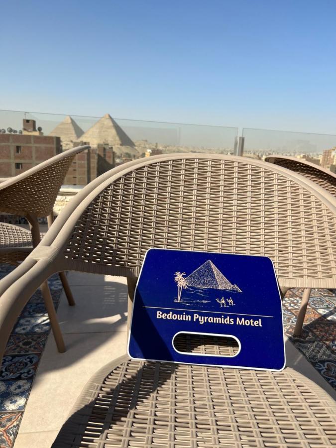 Bedouin Pyramids View Hotel Kafrat al Jabal Ngoại thất bức ảnh